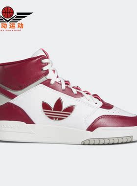 Adidas/阿迪达斯正品三叶草DROP STEP XL男女同款板鞋FZ5711