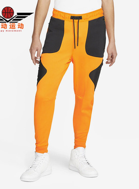 Nike/耐克正品JORDAN ZION 1 x NARUTO男子运动耐磨裤DO6600-833