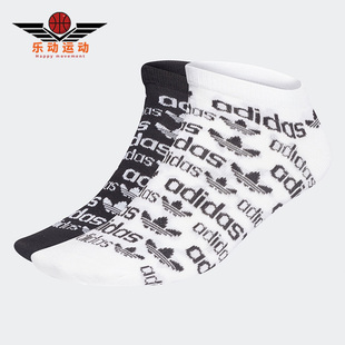 三叶草男女透气运动休闲袜一双装 H32385 阿迪达斯正品 Adidas