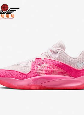 Nike/耐克正品KD16 NRG EP男士耐磨透气实战篮球鞋FQ9216-600