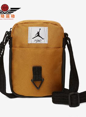 Nike/耐克正品Air Jordan男女同款运动休闲便携斜挎包 FB2917-712
