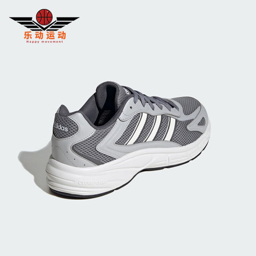 Adidas/阿迪达斯正品运动时尚男士灵活轻盈防滑低帮跑步鞋 JR5154