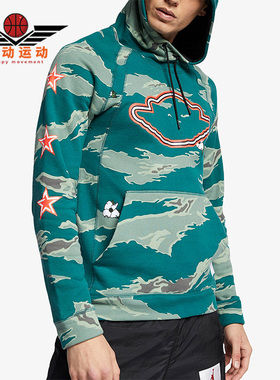 Nike/耐克正品休闲男子时尚潮流运动训练连帽卫衣 AT9021-010