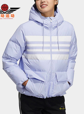 Adidas/阿迪达斯正品NEO 冬季女子运动连帽保暖羽绒服H65447