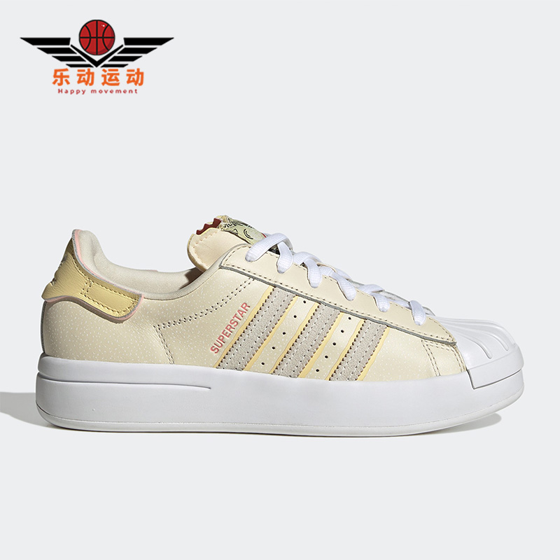 阿迪达斯女子贝壳头板鞋