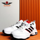 阿迪达斯正品 新男女款 舒适缓震跑步鞋 Adidas 运动鞋 EG2655
