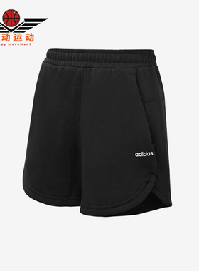 Adidas/阿迪达斯正品运动女士宽松针织舒适透气休闲短裤JE3577