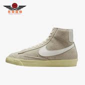 BLAZER Nike MID 新款 女子板鞋 VNTG 耐克正品 DV7006 001