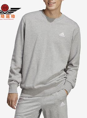 Adidas/阿迪达斯正品春季新款男子运动休闲套头卫衣IC9331