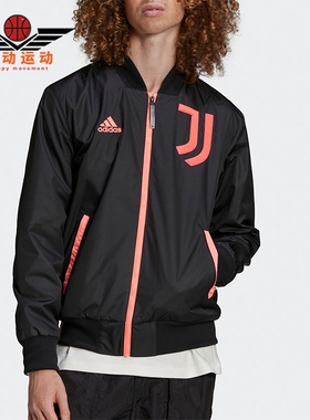Adidas/阿迪达斯正品春季尤文图斯男子足球运动夹克H67144