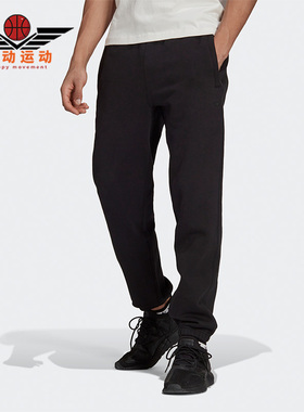 Adidas/阿迪达斯正品三叶草秋季男子针织训练运动长裤 H11379