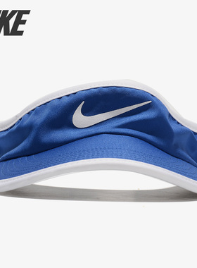 Nike/耐克正品 Y NK AROBILL FTHRLT VISOR 大童遮阳帽611816-100