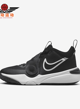 Nike/耐克正品Hustle D11 GS女子大童低帮篮球鞋DV8996-002