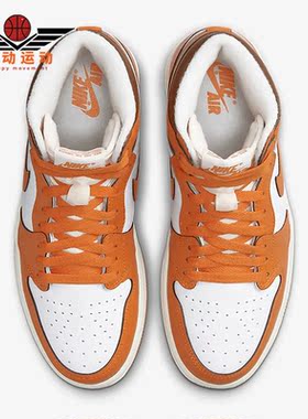 Nike/耐克正品新款Air Jordan 1 女子休闲运动高帮板鞋DO9369-101