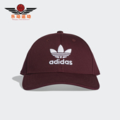 CLASS Adidas BASEB 中性冬季 TRE运动帽子DV0175 阿迪达斯正品