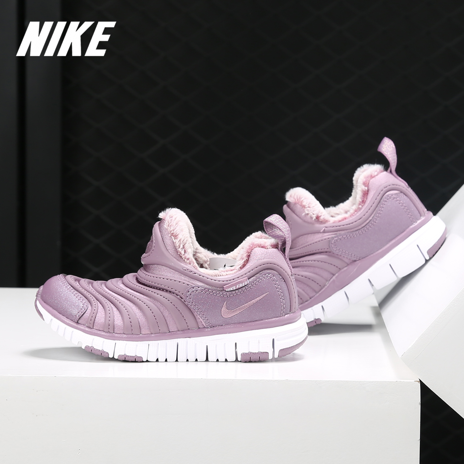 nike/耐克正品 dynamo free se(ps 运动休闲男女大童鞋aa7216