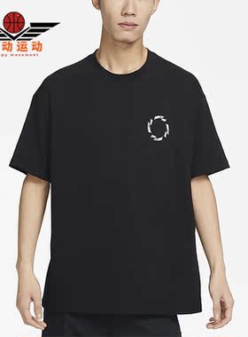 Nike/耐克正品夏季新款宽松印花男子运动短袖T恤FB8143-010