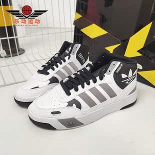 UP男女运动休闲鞋 Adidas 阿迪达斯正品 三叶草POST GX2489 板鞋