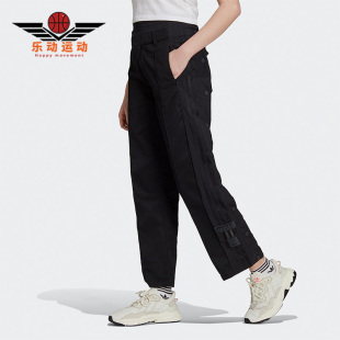 三叶草休闲女子长裤 Adidas ADIBREAK WOVEN H22761 阿迪达斯正品