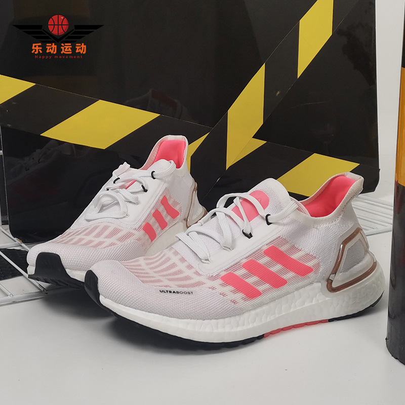 Adidas/阿迪达斯正品 ULTRABOOST S.RDY W 女子运动跑步鞋 FW9773 运动鞋new 跑步鞋 原图主图