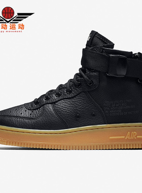 Nike/耐克正品 SF AF1 MID 女子GS大童高帮运动休闲鞋 AJ0424-001