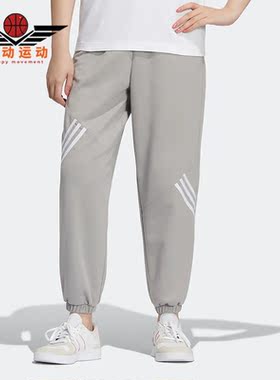 Adidas/阿迪达斯正品neo W VBE PANTS2女舒适透气运动长裤 H44734