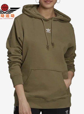 Adidas/阿迪达斯正品三叶草秋季新款女子连帽卫衣H06621