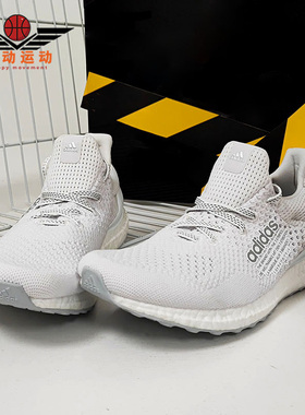 Adidas/阿迪达斯正品冬季新款男子BOOST网面运动跑步鞋H05023