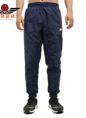 Nike/耐克正品 夏季新款 SPORTSWEAR 男子梭织长裤 CU4314