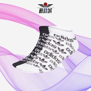新款 Adidas 阿迪达斯正品 三叶草 H32385 短筒透气男女运动休闲袜