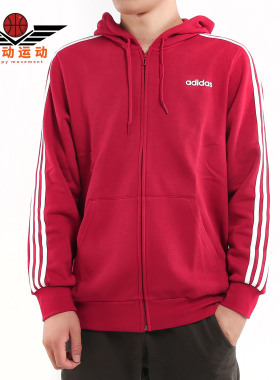 Adidas/阿迪达斯正品 春季新款男子运动休闲夹克外套 FI0807