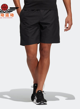 Adidas/阿迪达斯正品夏季训练男子运动透气五分裤短裤HE9934