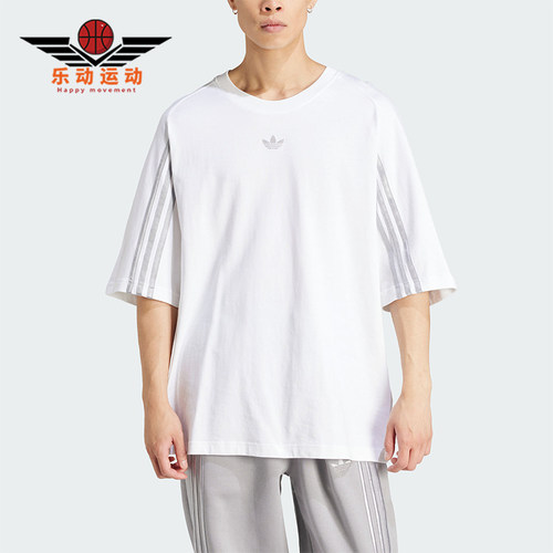 阿迪达斯男士宽松运动休闲短袖