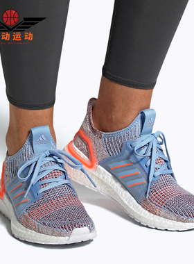 Adidas/阿迪达斯正品秋季新品女子ULTRABOOST 19跑步鞋G27483