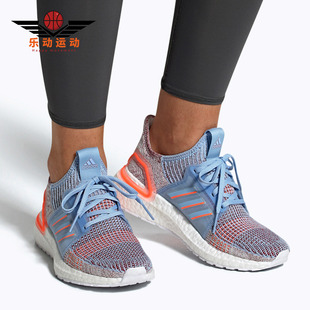 19跑步鞋 Adidas G27483 女子ULTRABOOST 新品 阿迪达斯正品 秋季