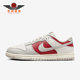 耐克正品 HJ9093 Dunk Retro Nike 耐磨舒适运动板鞋 Low 男士 030