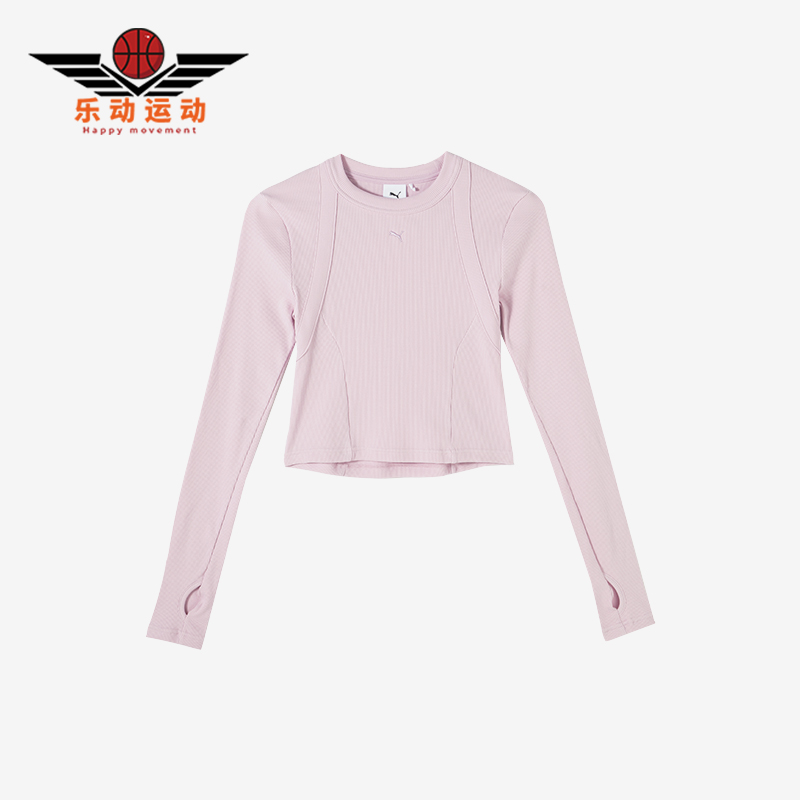 Puma/彪马女士修身透气长袖T恤