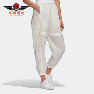 Adidas 三叶草JAPONA TP女子休闲运动长裤 GM5386 阿迪达斯正品