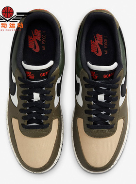 Nike/耐克正品 Air Force 1 AF1男女休闲运动板鞋DM6435-222