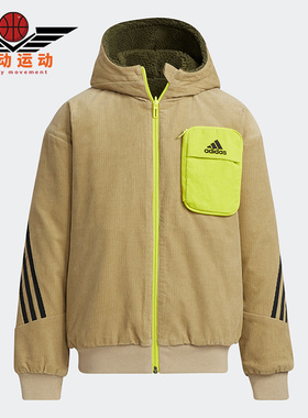 Adidas/阿迪达斯正品秋冬大童运动保暖双面穿外套H45067