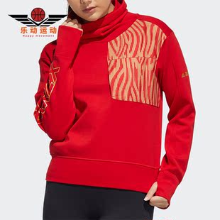 潮流运动高领套头衫 运动女子时尚 HE7315 阿迪达斯正品 Adidas
