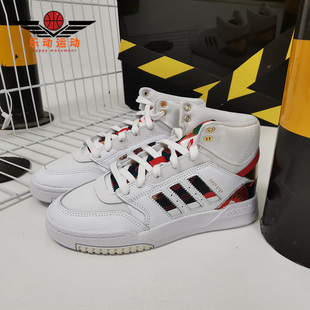 新年款 Adidas 阿迪达斯正品 春季 FW5326 红色运动高帮休闲鞋