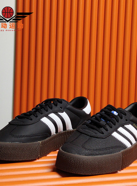 Adidas/阿迪达斯正品新款 SAMBAROSE W 女子休闲经典鞋B28156