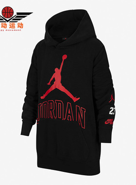 Nike/耐克正品Jordan时尚新款大童（男孩）连帽衫卫衣 DV9564-010