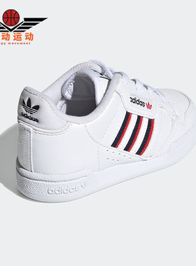 Adidas/阿迪达斯正品三叶草小童运动休闲轻便耐磨网球鞋 S42613