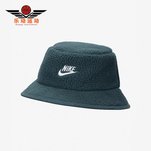 Nike/耐克男女梭织渔夫帽