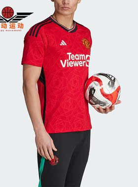 Adidas/阿迪达斯正品男子曼联球迷版足球运动短袖T恤IP1726