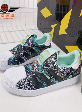 Adidas/阿迪达斯正品新款三叶草系列 儿童休闲运动板鞋B75607