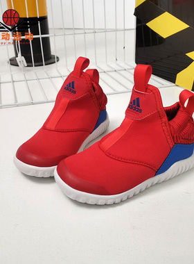 Adidas/阿迪达斯正品男婴童RapidaZen I 运动休闲训练鞋 G27791