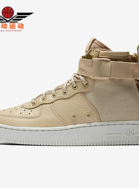 Nike/耐克正品SF AF1 MID 女子GS大童运动休闲耐磨板鞋AJ0424-200